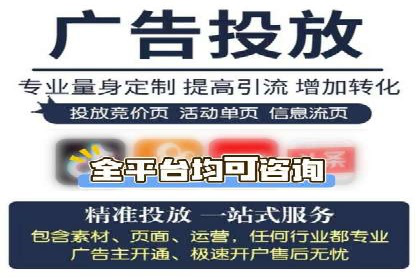 SEM广告投放策略的持续优化——某企业成功案例